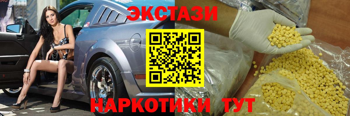 Ecstasy бентли Губкинский