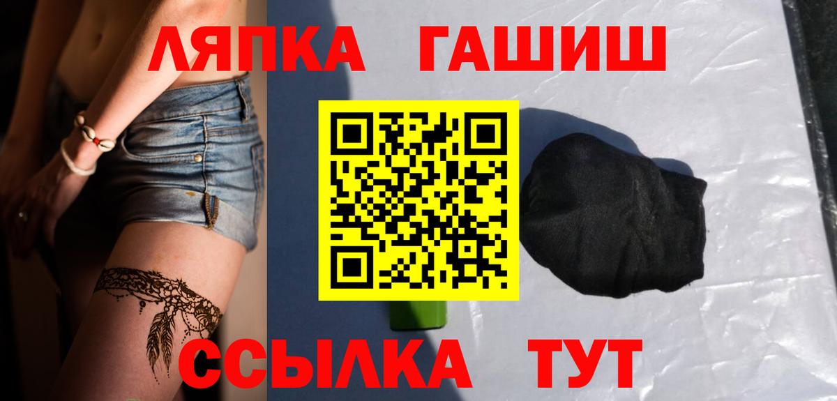 Гашиш Изолятор Губкинский