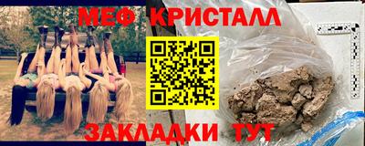 стафф Ирбит