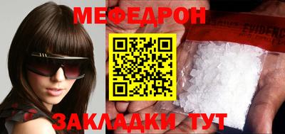 стафф Ирбит