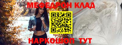 стафф Ирбит