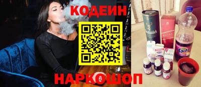соль ск Изобильный