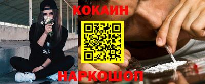 соль ск Изобильный