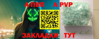 скорость mdpv Ипатово