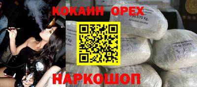 кристаллы Камышлов