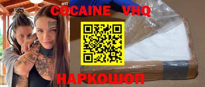 стафф Ирбит