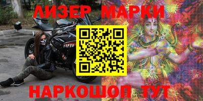 стафф Ирбит