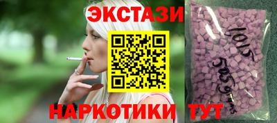 стафф Ирбит