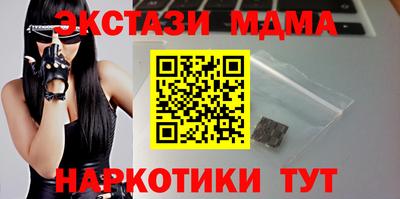 скорость mdpv Ипатово