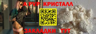 скорость mdpv Ипатово
