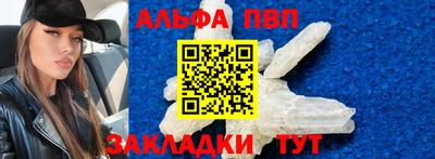 стафф Ирбит