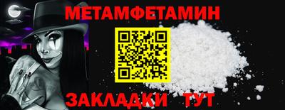 молекула духа Канаш