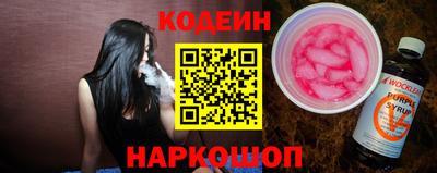 стафф Ирбит