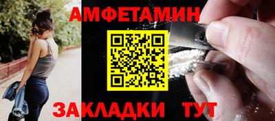 стафф Ирбит