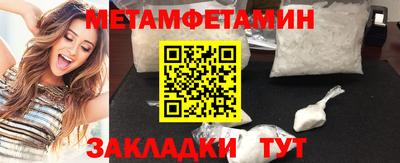 стафф Ирбит