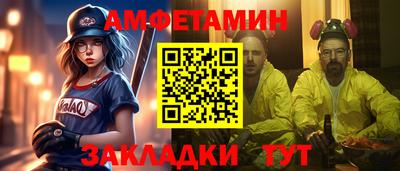 стафф Ирбит