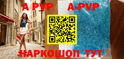 стафф Ирбит
