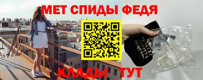 стафф Ирбит