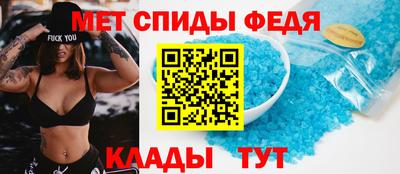 скорость mdpv Ипатово