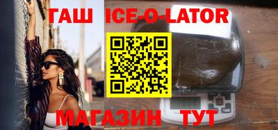 стафф Ирбит