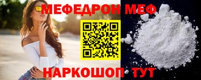 стафф Ирбит