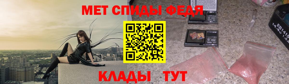 Первитин пудра  Вход с VPN  Губкинский  Первитин пудра 