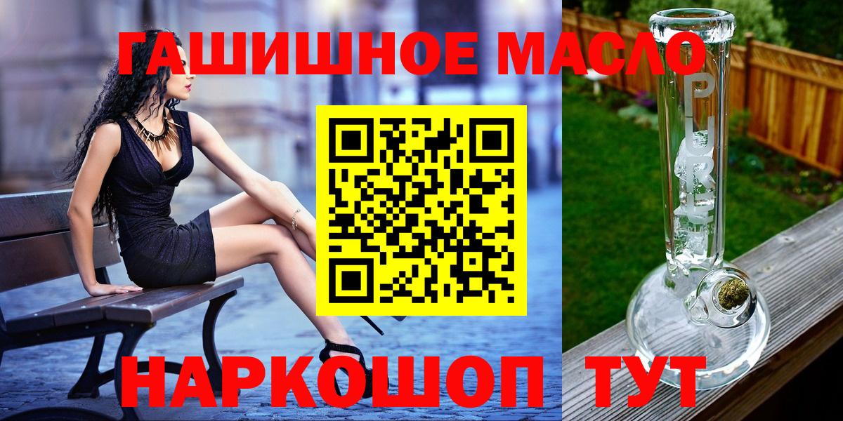 ТГК Wax Губкинский