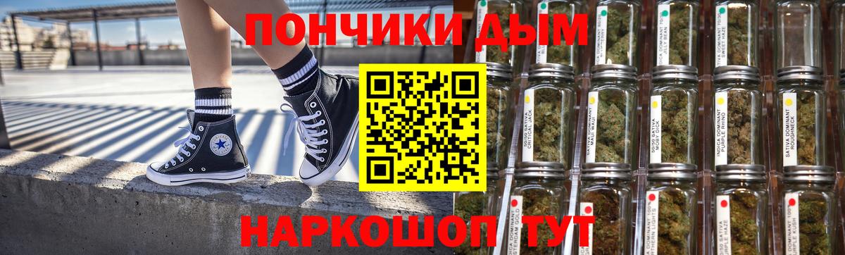 Бошки марихуана индика Губкинский