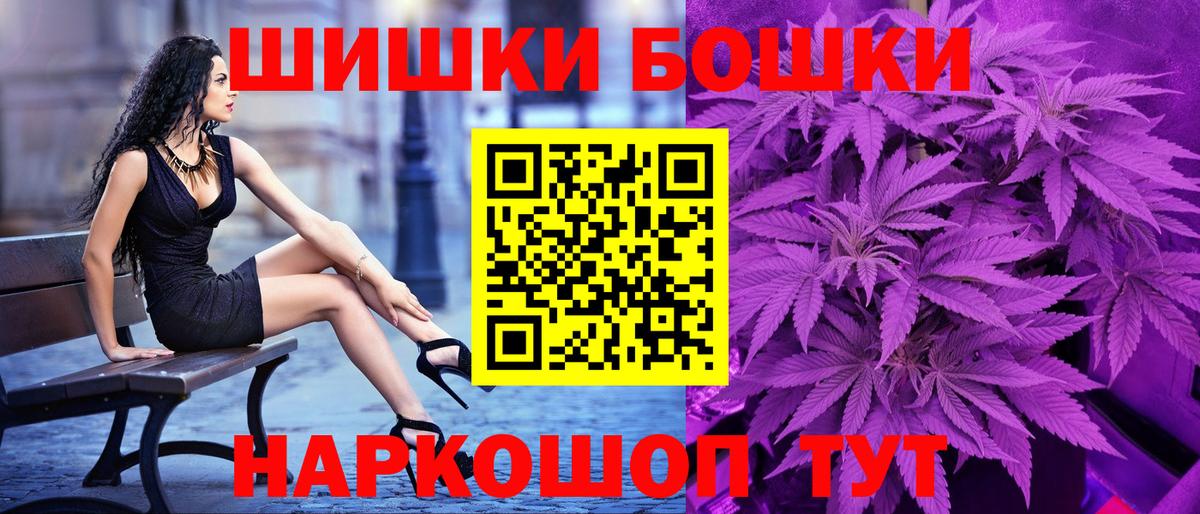 Шишки марихуана конопля  Конопля конопля  Бошки Шишки MAZAR  Губкинский  Вход с VPN 